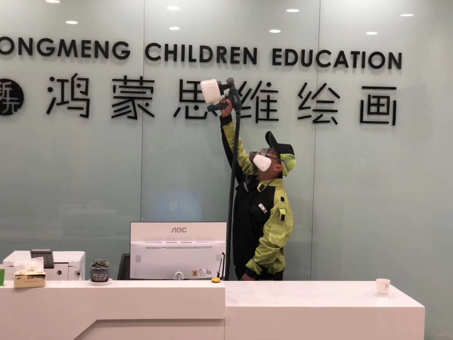 大武口鸿蒙思维绘画除甲醛现场