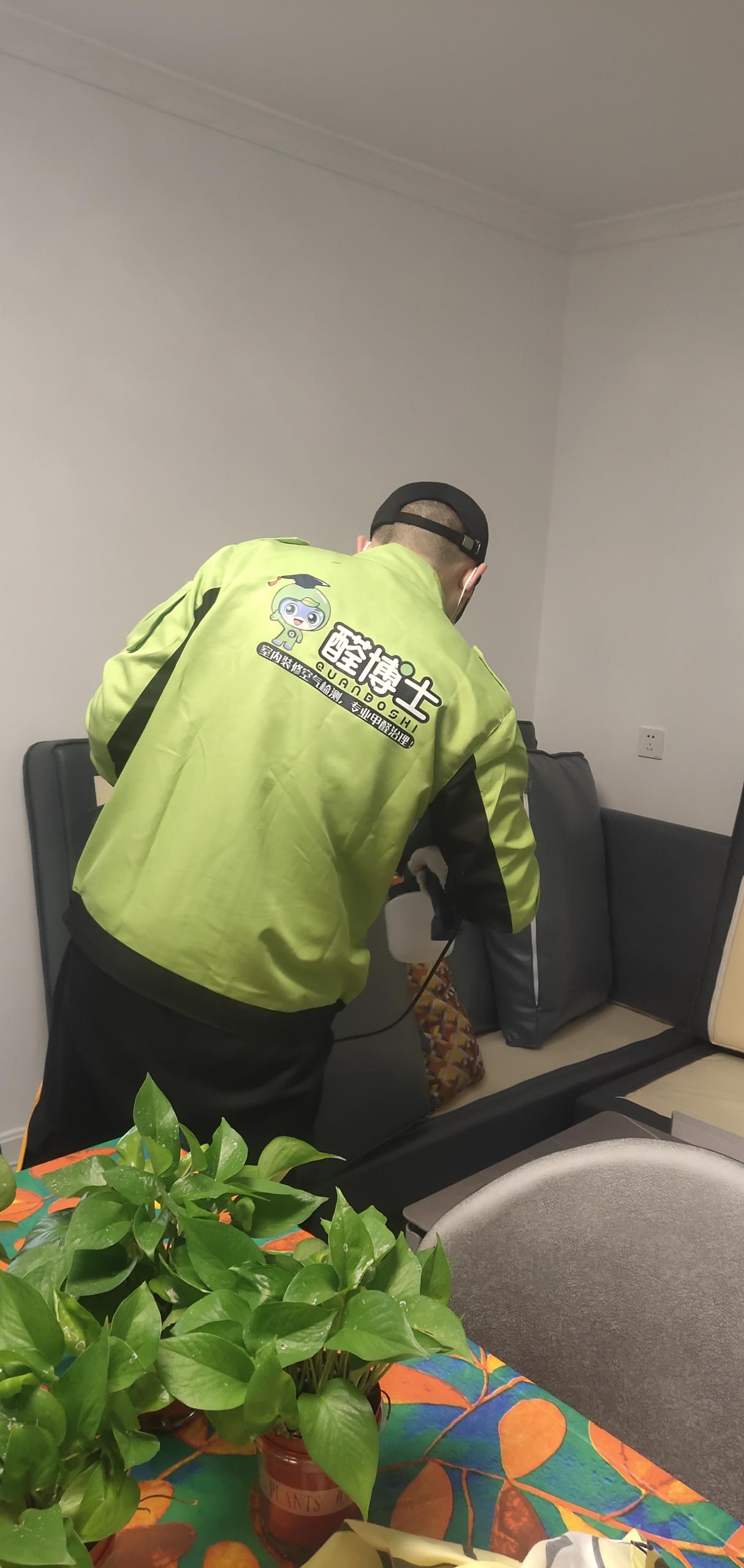 大武口园艺小区除甲醛甲醛治理公司