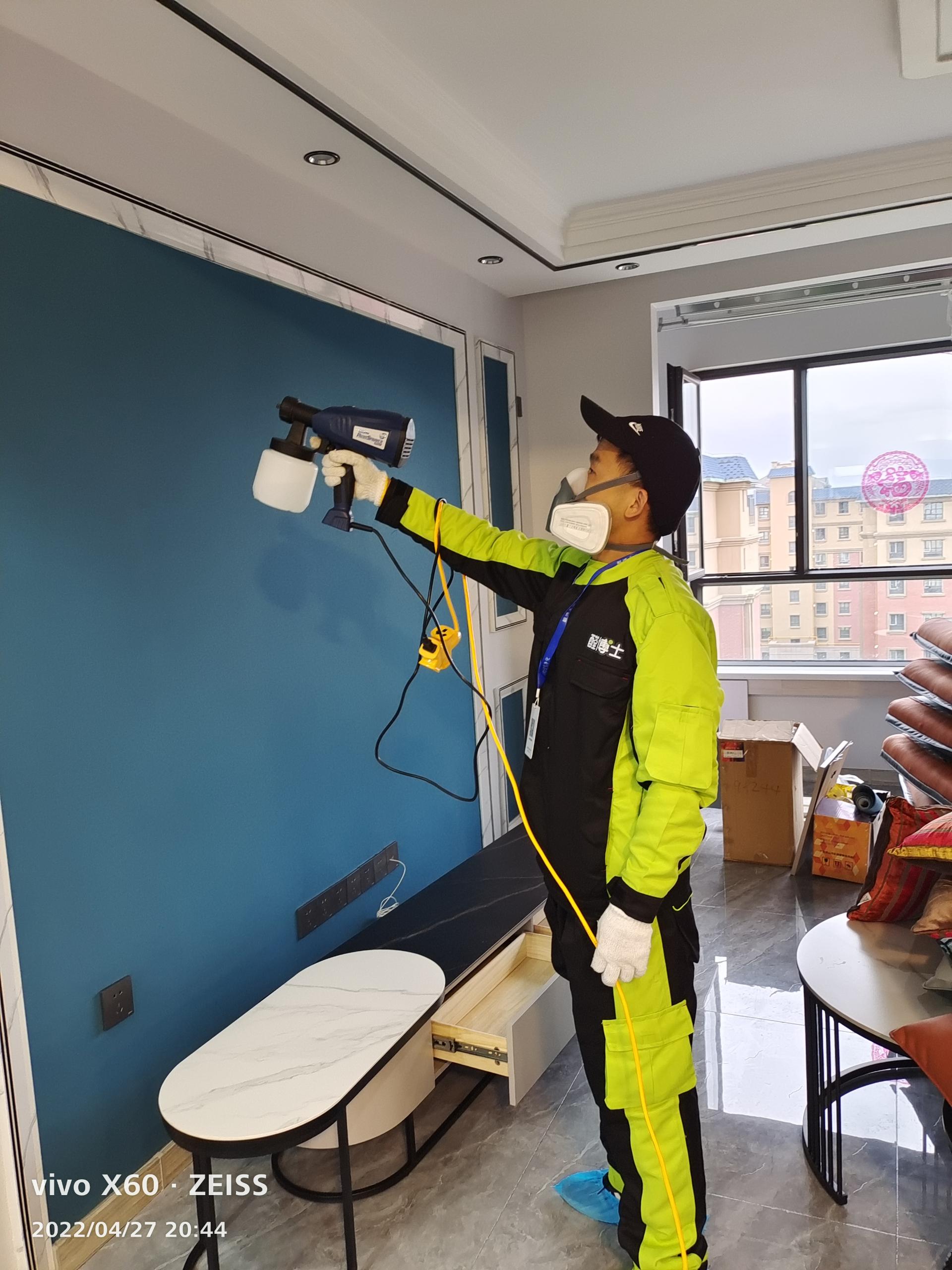 大武口伊宁市蔚蓝公寓28栋除甲醛甲醛治理公司